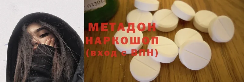 закладка  Сарапул  Метадон methadone 