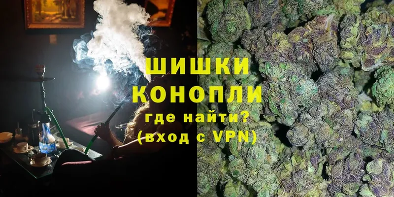 Марихуана THC 21%  купить наркотики сайты  Сарапул 